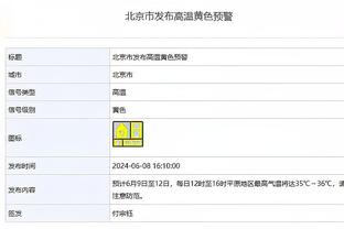 f雷竞技截图3